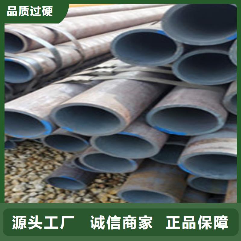 无缝钢管冷拔钢管使用方法