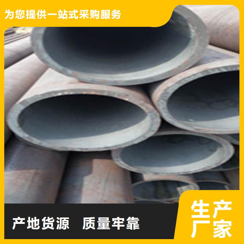 無(wú)縫鋼管冷拔鋼管實(shí)力商家供貨穩(wěn)定