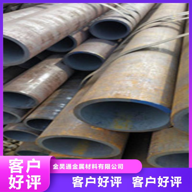 無縫鋼管冷拔鋼管真實拍攝品質(zhì)可靠