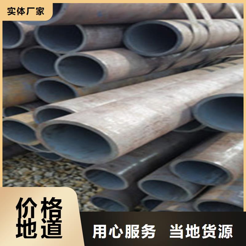 無(wú)縫鋼管廠家直接面向客戶