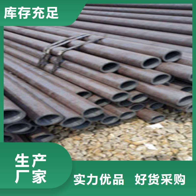 無縫鋼管冷拔鋼管真實拍攝品質(zhì)可靠