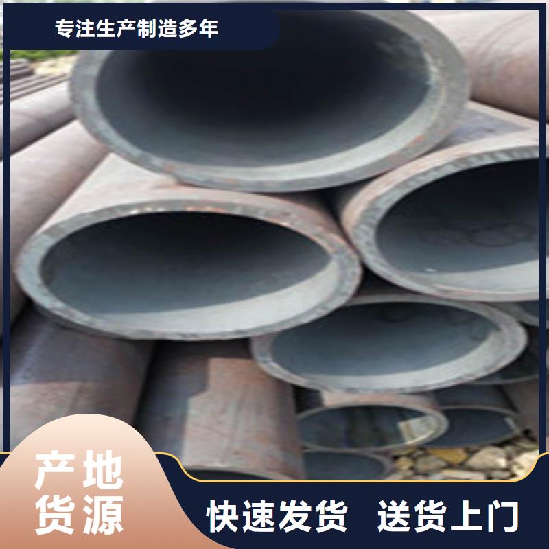 無縫鋼管冷拔鋼管品質(zhì)商家