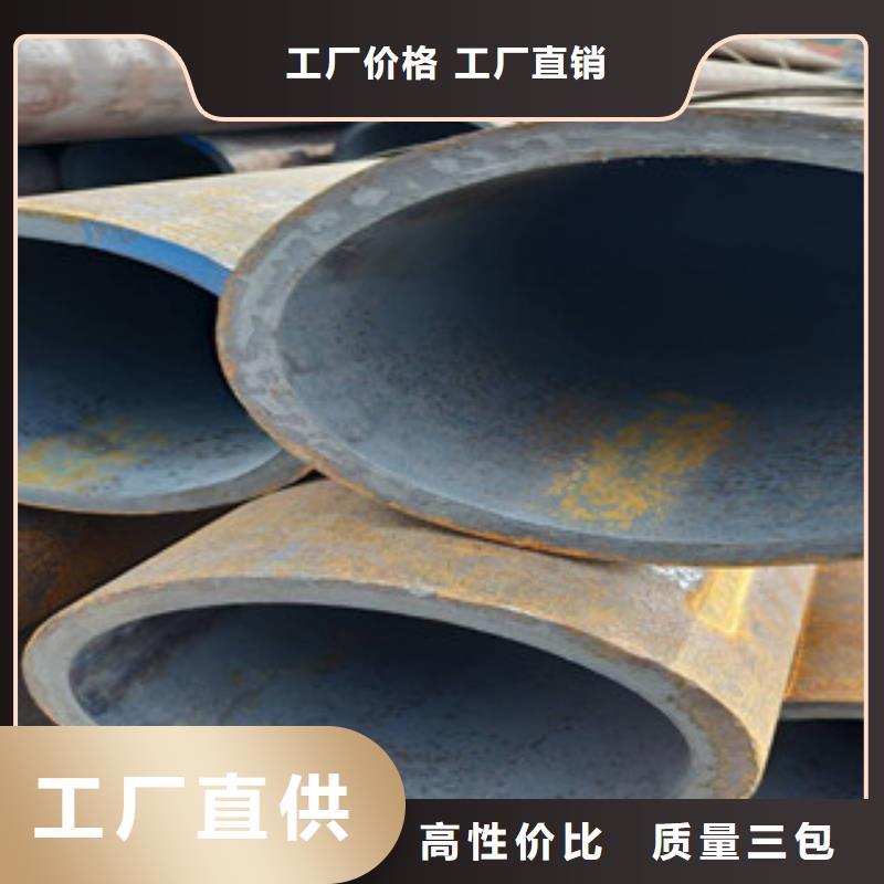 無縫鋼管廠家直接面向客戶