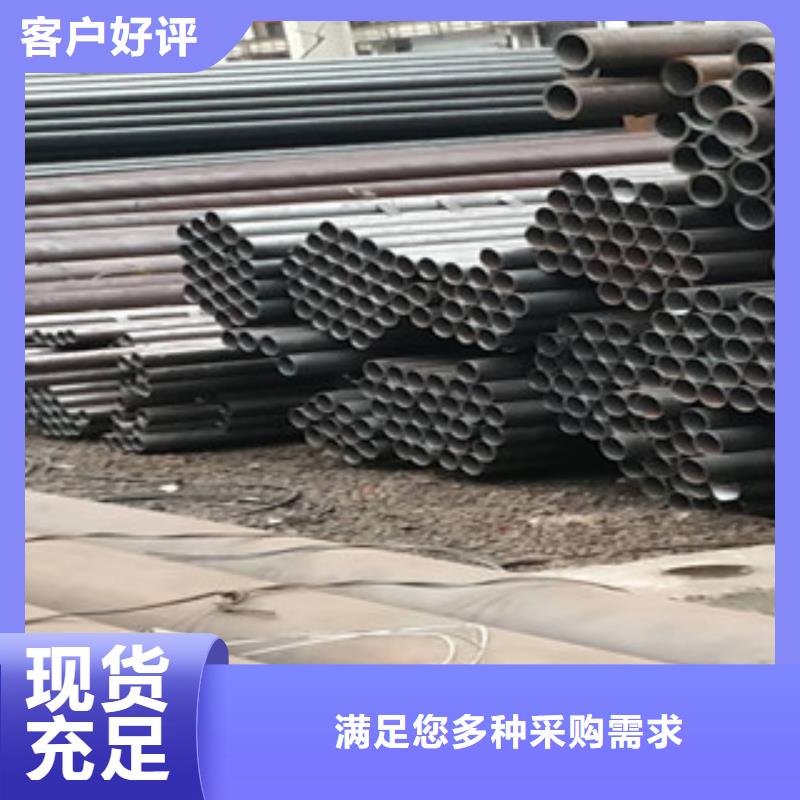 無縫鋼管冷拔鋼管品質(zhì)商家