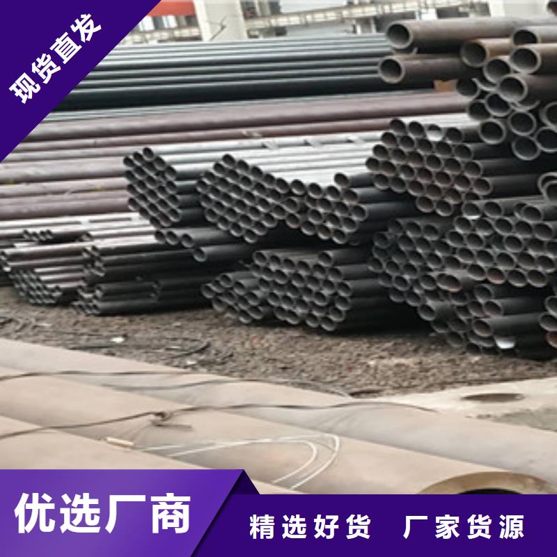 無縫鋼管冷拔鋼管真實拍攝品質(zhì)可靠