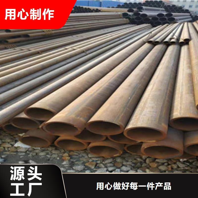 冷拔鋼管無縫鋼管質(zhì)量安心