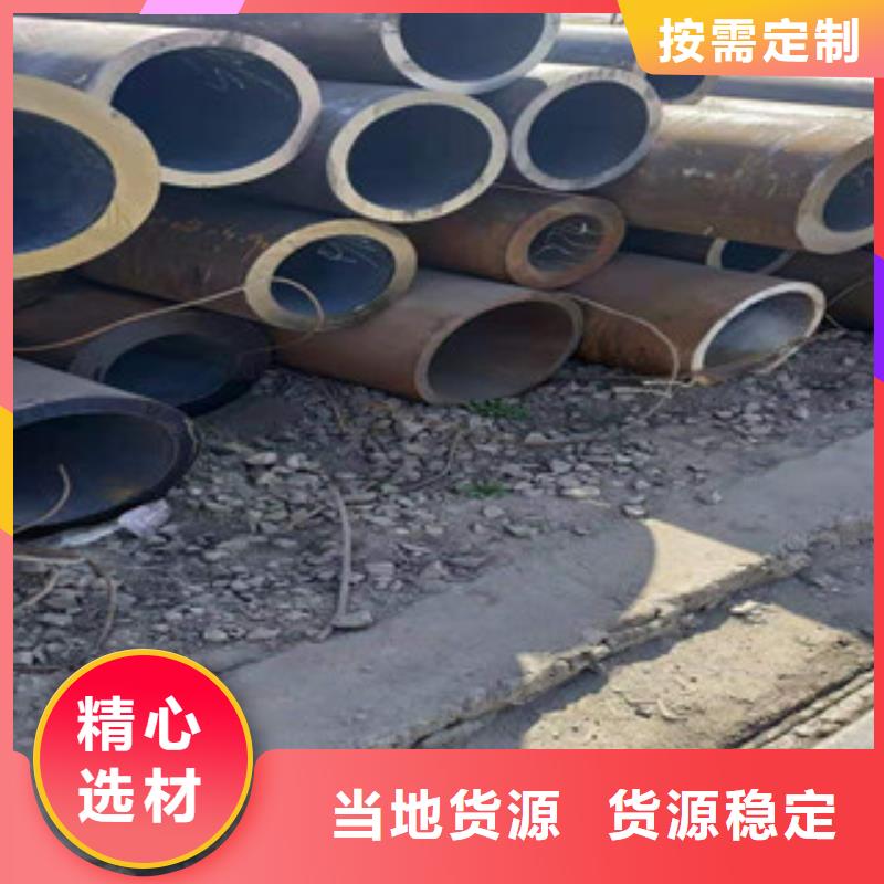 【冷拔鋼管】熱軋無(wú)縫管專注產(chǎn)品質(zhì)量與服務(wù)