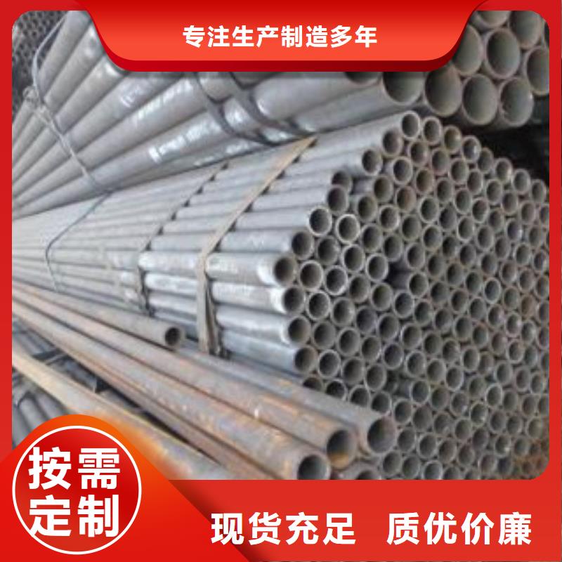 冷拔鋼管鍍鋅鋼管專注細(xì)節(jié)更放心
