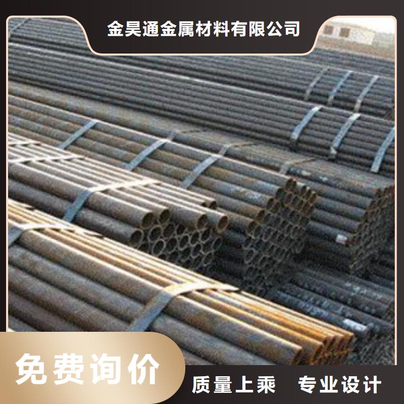 【冷拔鋼管】熱軋無(wú)縫管專注產(chǎn)品質(zhì)量與服務(wù)