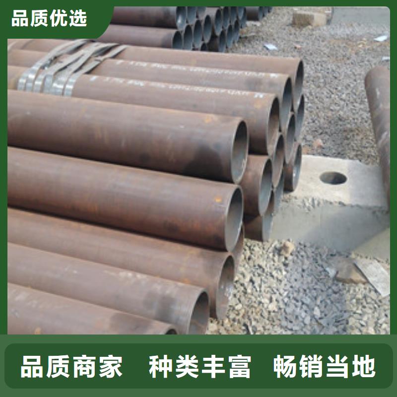 冷拔鋼管無縫鋼管誠信廠家