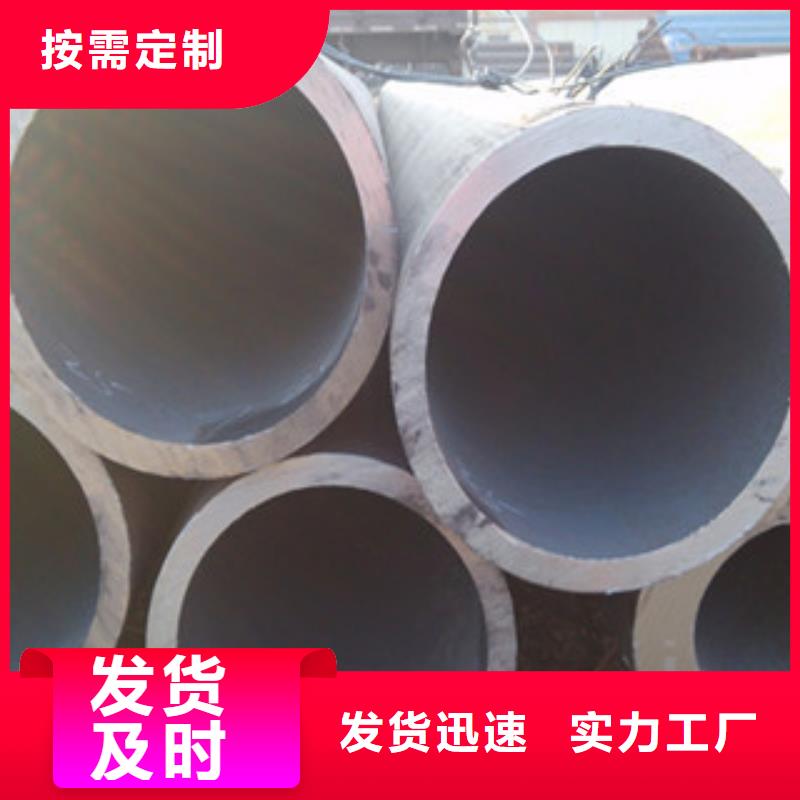 【冷拔鋼管】熱軋無(wú)縫管專注產(chǎn)品質(zhì)量與服務(wù)