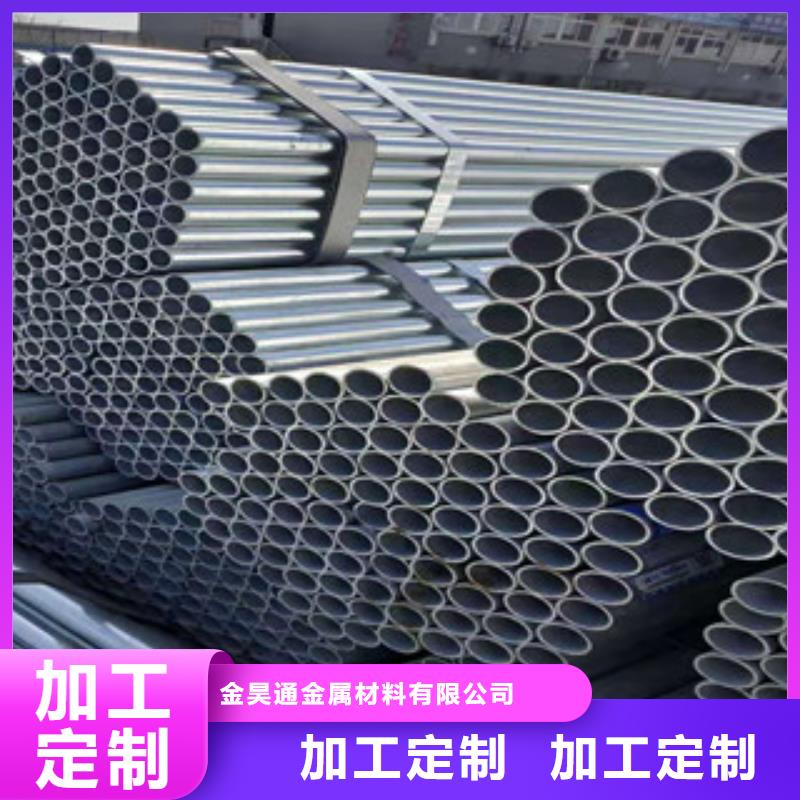 大棚管无缝钢管品种全
