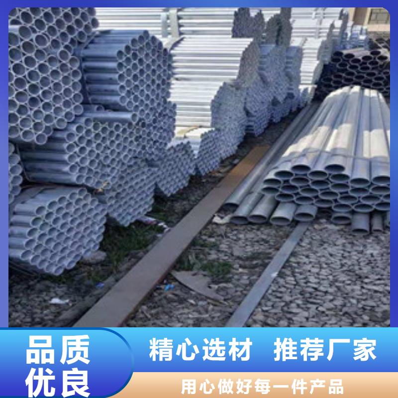 大棚管冷拔钢管做工精细
