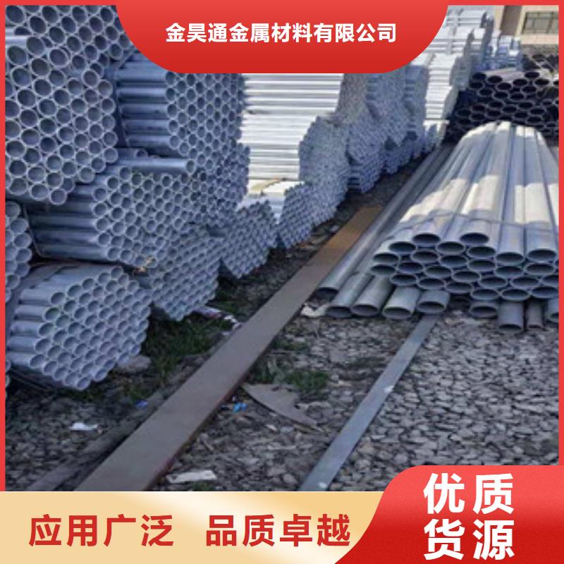 大棚管無縫鋼管專業(yè)信賴廠家