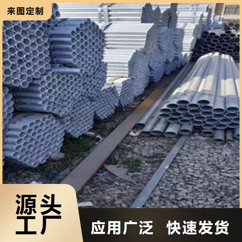 大棚管_冷軋精密管廠家大量現(xiàn)貨