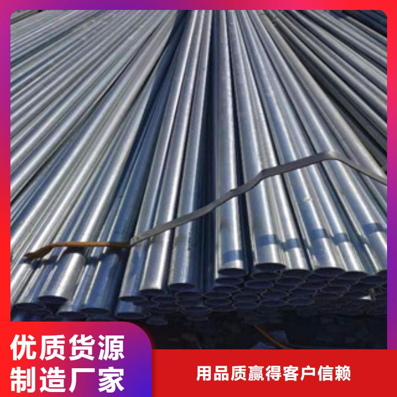大棚管,冷拔鋼管源頭廠商
