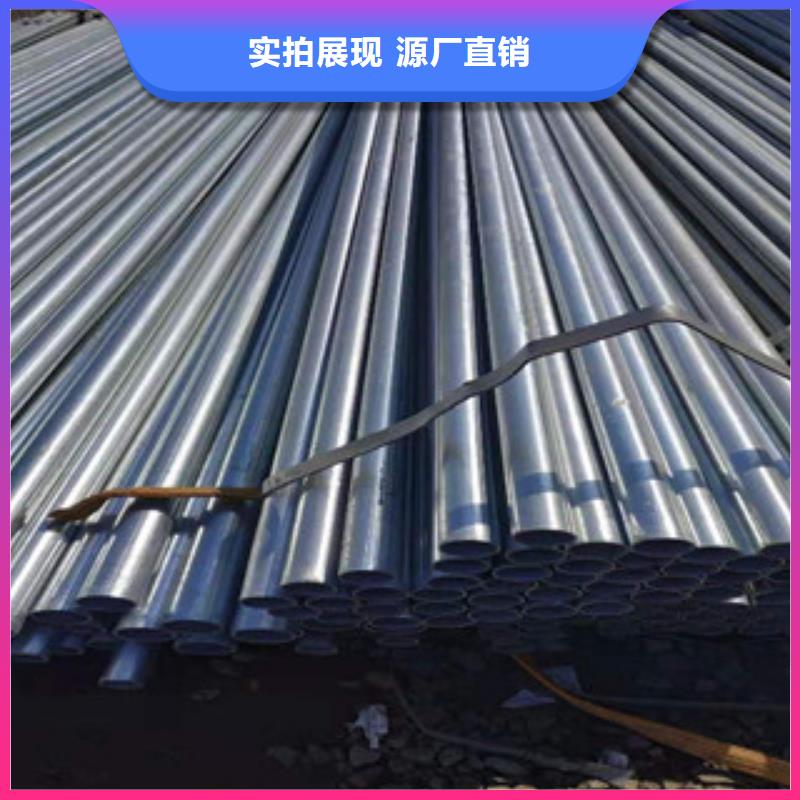 大棚管-無縫鋼管好品質(zhì)經(jīng)得住考驗(yàn)