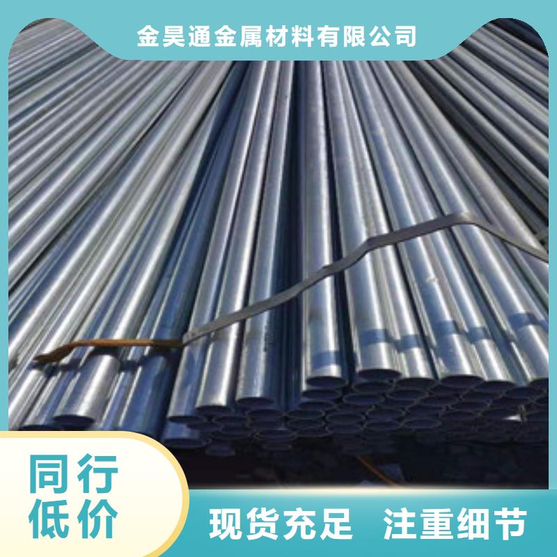 大棚管鍍鋅鋼管自營(yíng)品質(zhì)有保障