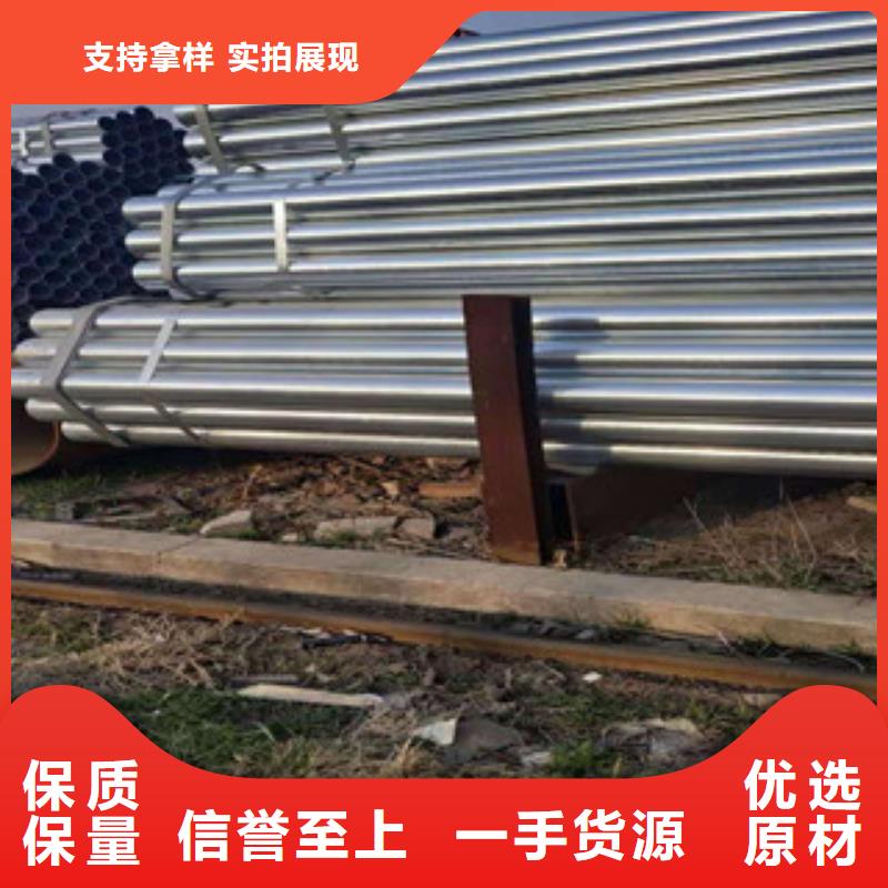大棚管镀锌钢管口碑好实力强