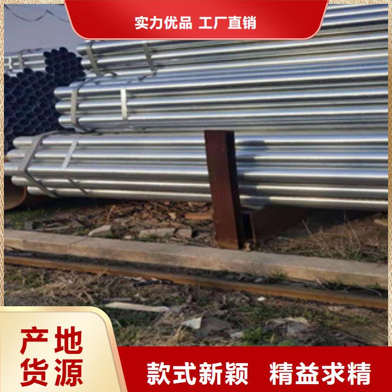 大棚管無縫鋼管專業(yè)信賴廠家