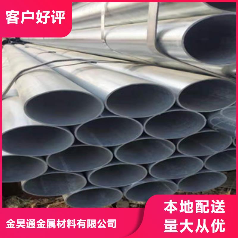 大棚管品質(zhì)有保障