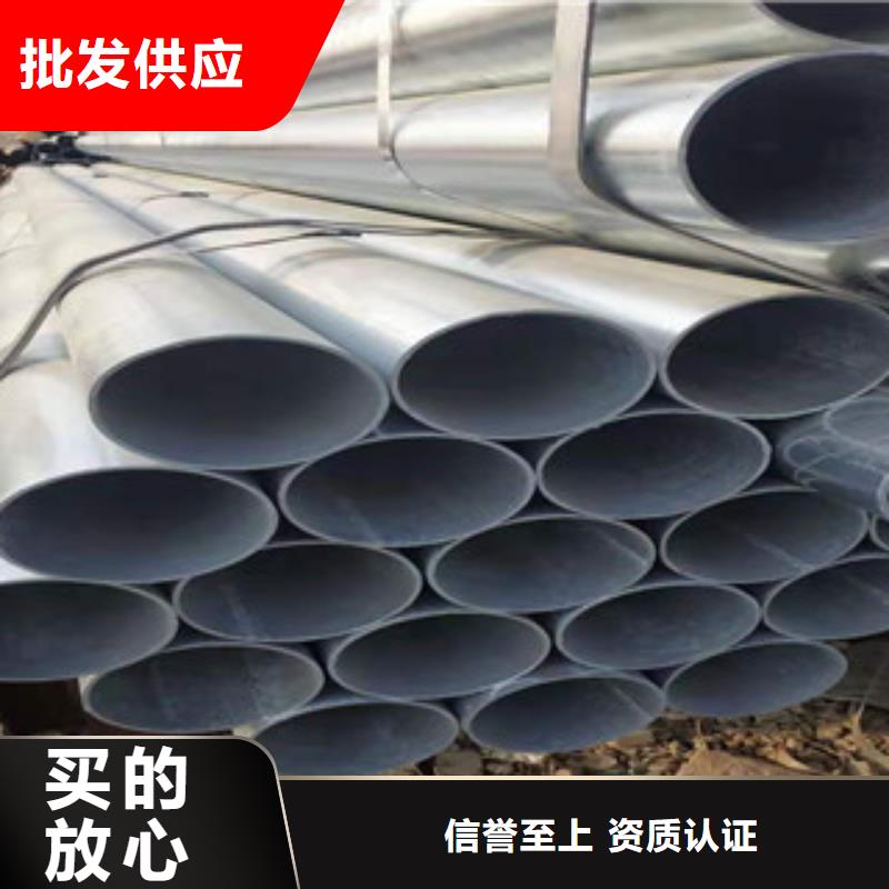 大棚管【鍍鋅鋼管】真材實(shí)料加工定制