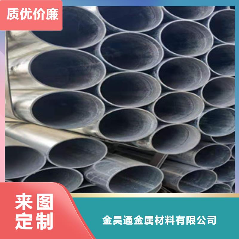 大棚管鍍鋅鋼管自營(yíng)品質(zhì)有保障