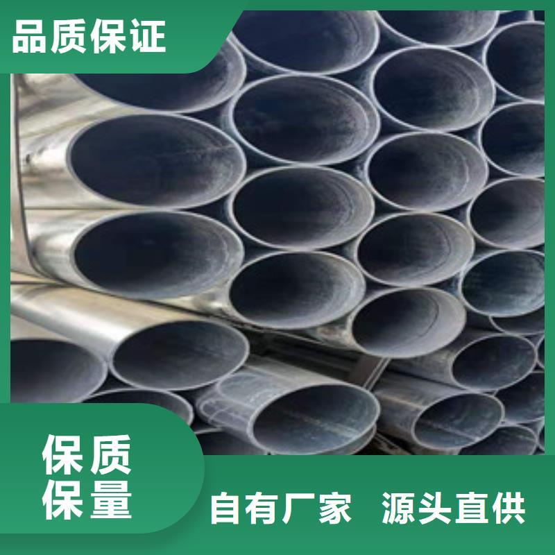 大棚管冷拔钢管做工精细