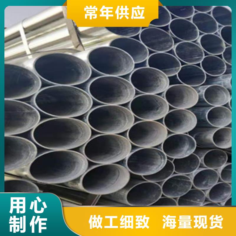 大棚管薄壁镀锌管厂家