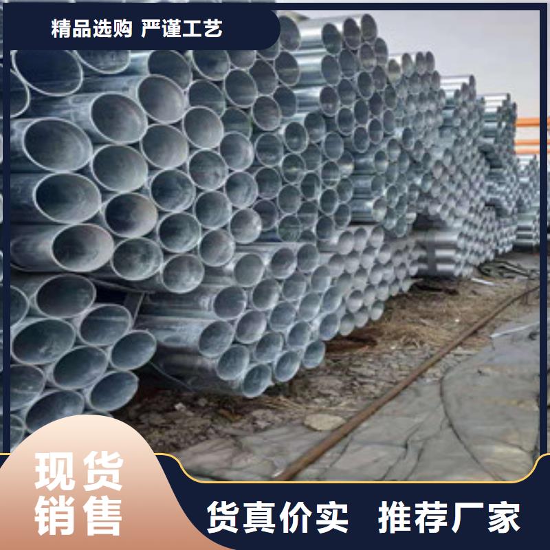 大棚管镀锌钢管口碑好实力强