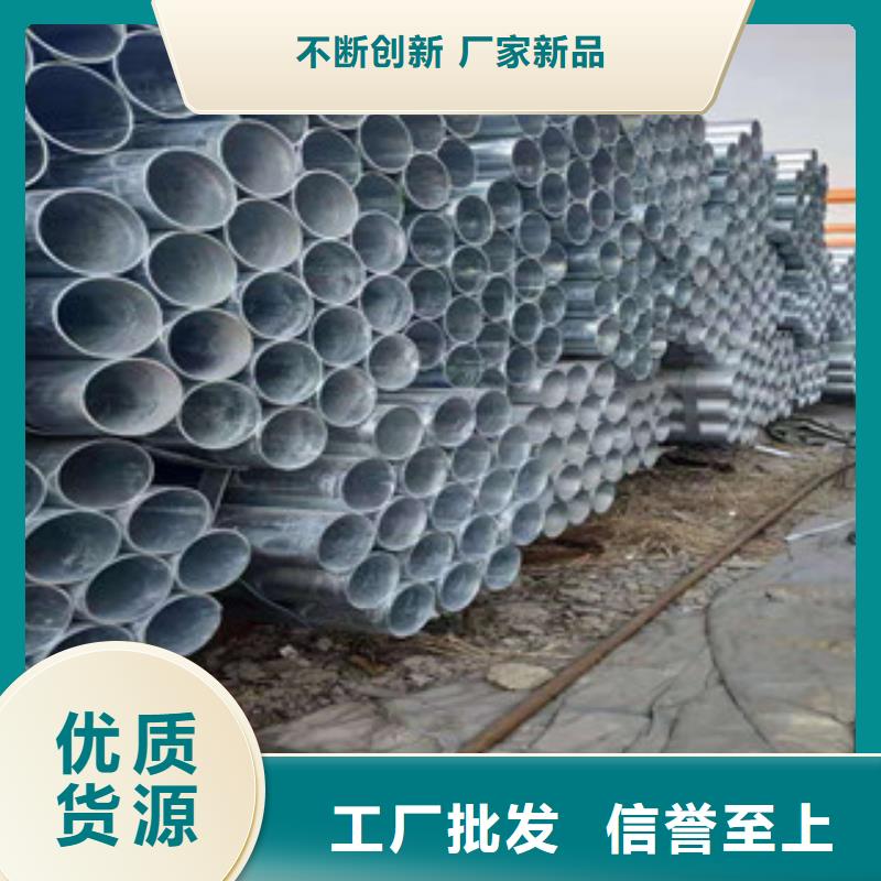 大棚管薄壁鍍鋅管廠家