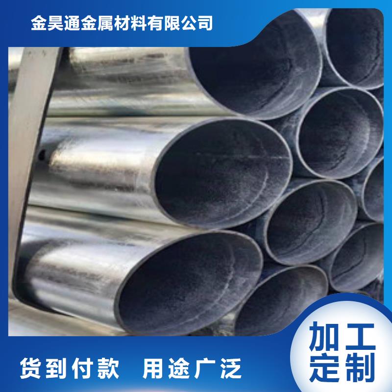 大棚管-無縫鋼管好品質(zhì)經(jīng)得住考驗(yàn)