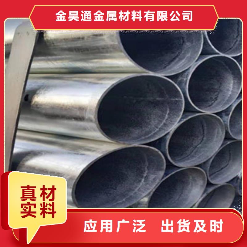 大棚管,冷拔鋼管廠家定制
