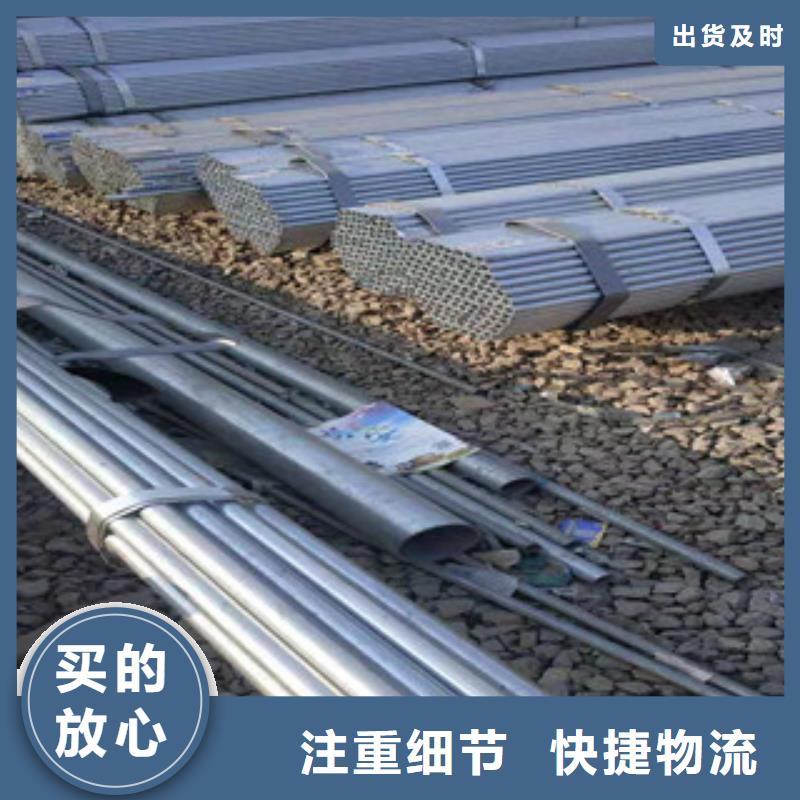 大棚管镀锌钢管口碑好实力强