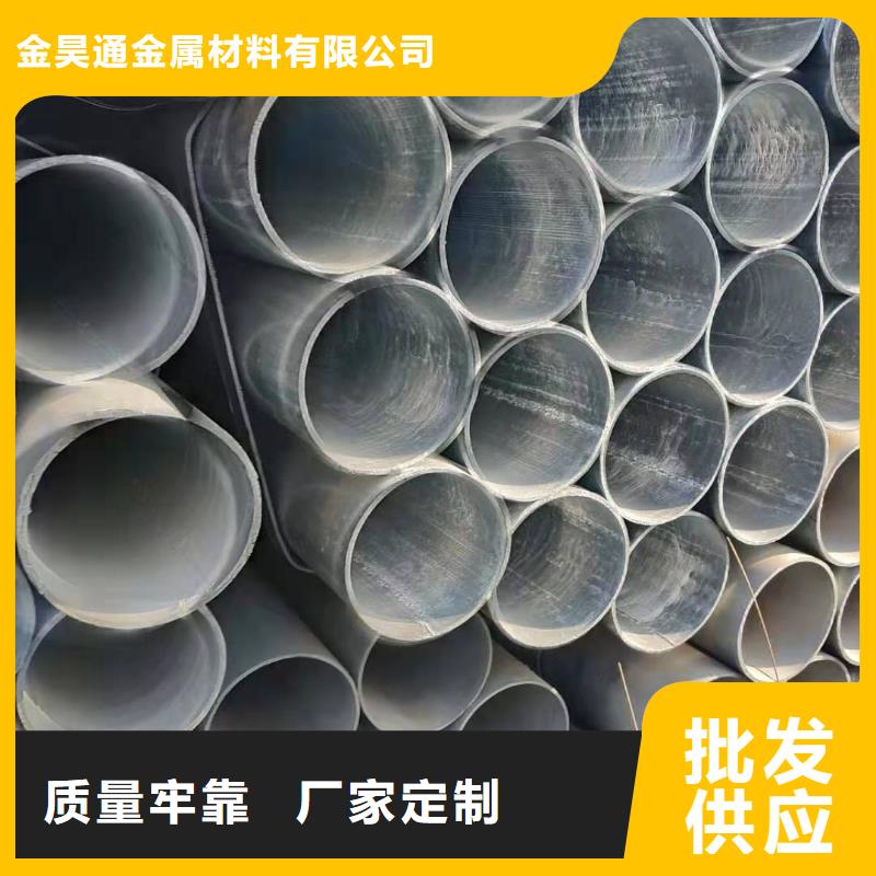 大棚管品质有保障