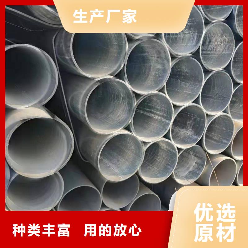 大棚管冷拔钢管专业生产N年