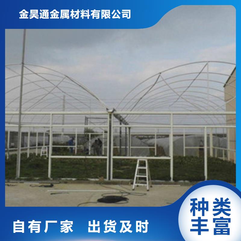 大棚管-無(wú)縫鋼管好品質(zhì)經(jīng)得住考驗(yàn)