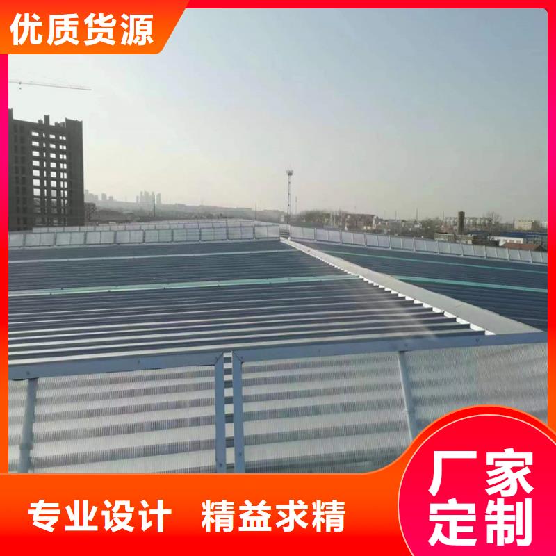 避風(fēng)型電動采光排煙天窗現(xiàn)貨促銷