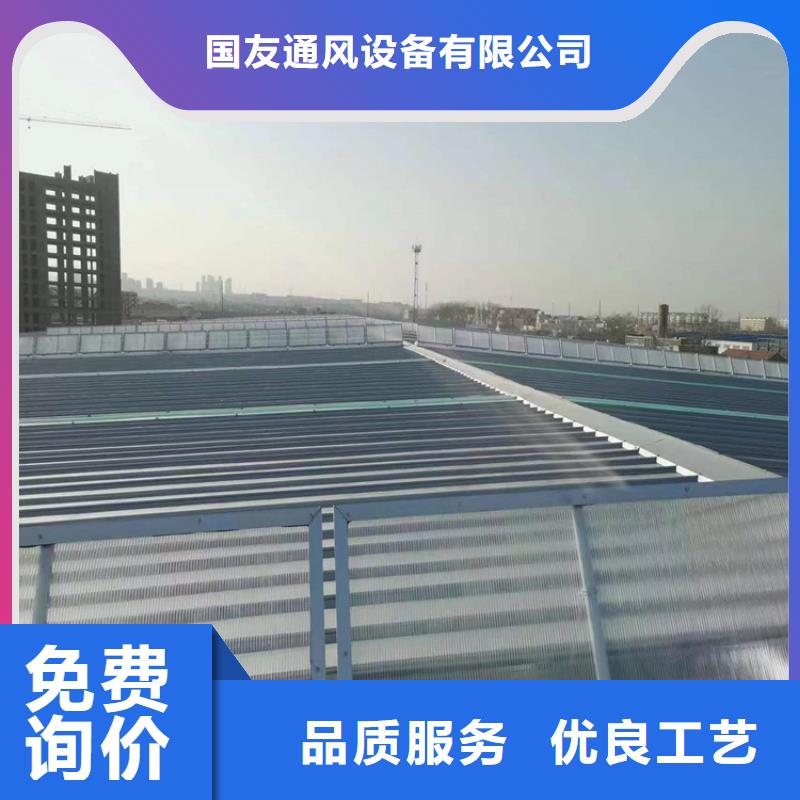 優(yōu)選：電動采光排煙天窗廠家
