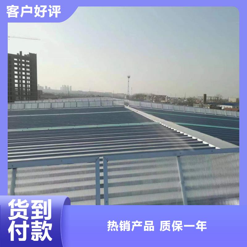 4型通風(fēng)天窗優(yōu)惠中