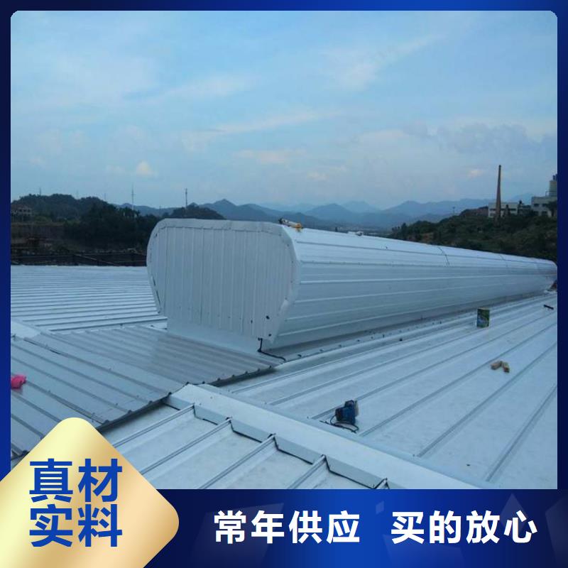 開敞式通風(fēng)天窗圖集品質(zhì)保證