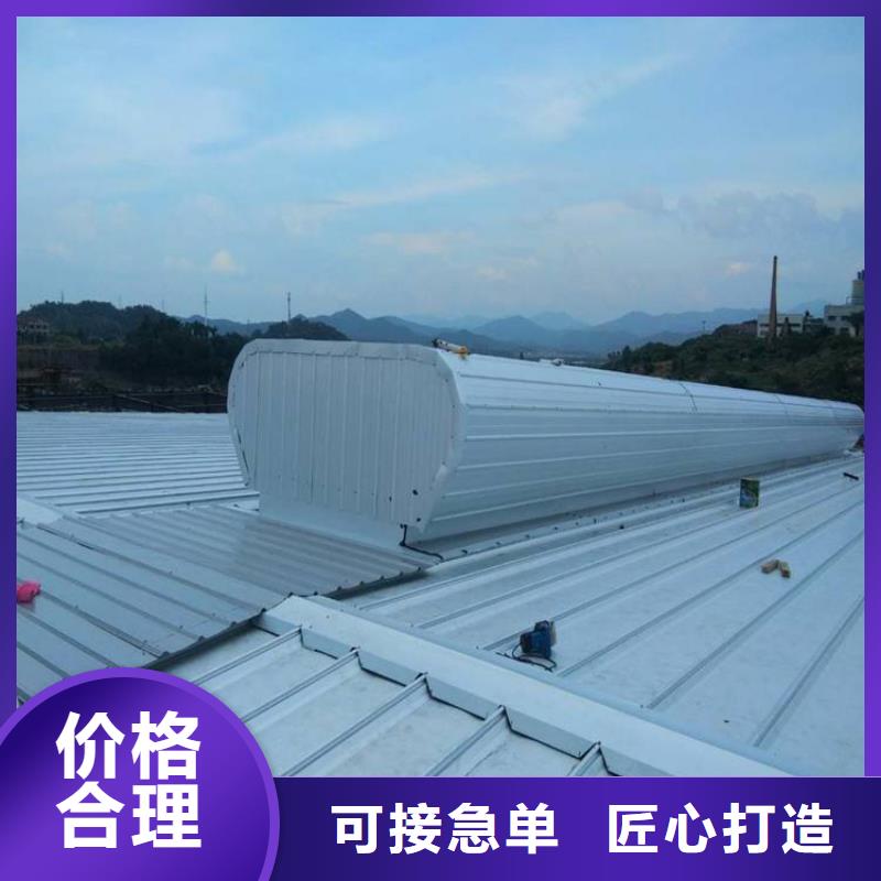 排煙天窗全國(guó)供應(yīng)