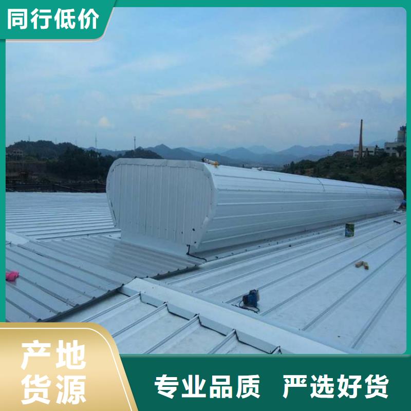 電動采光排煙天窗訂制