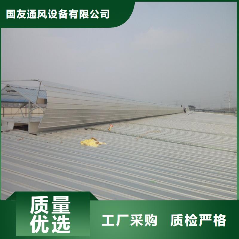 消防排煙天窗、消防排煙天窗廠家直銷-發(fā)貨及時