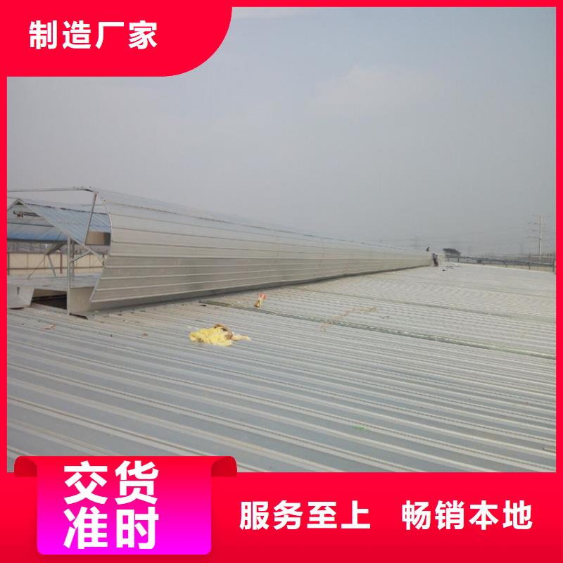 三角型通風(fēng)天窗市場現(xiàn)貨價(jià)格