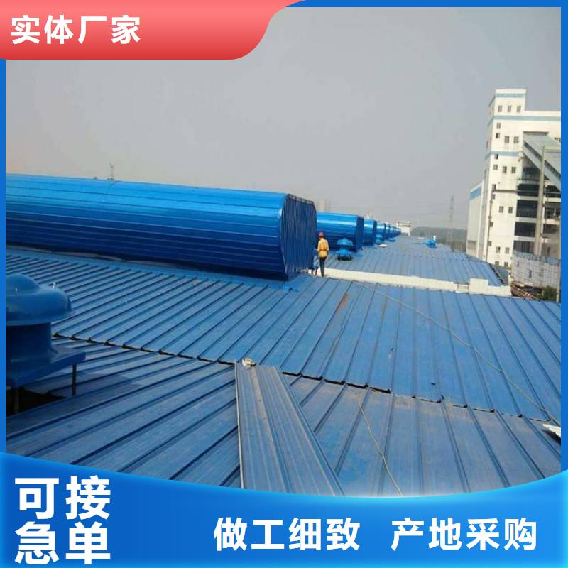 C3圓拱型電動采光排煙天窗-正規(guī)廠家