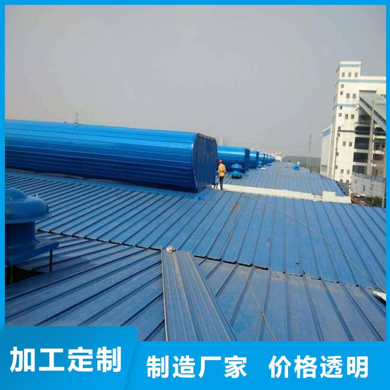 信譽好的C3圓拱型電動采光排煙天窗廠家
