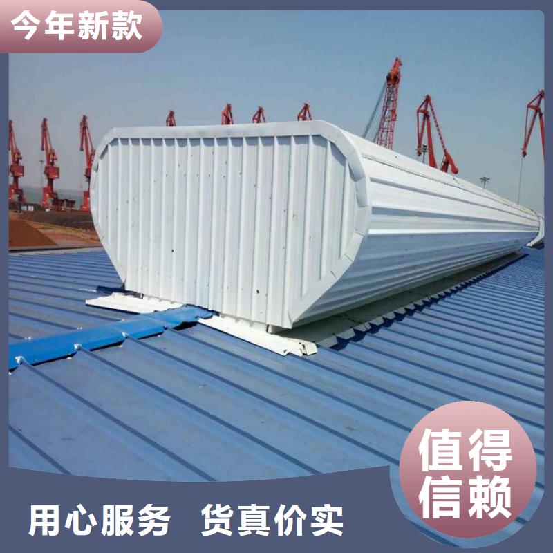 電動(dòng)采光排煙天窗加工工廠