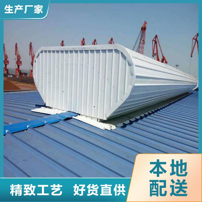 批發(fā)電動(dòng)圓拱型采光排煙天窗價(jià)格