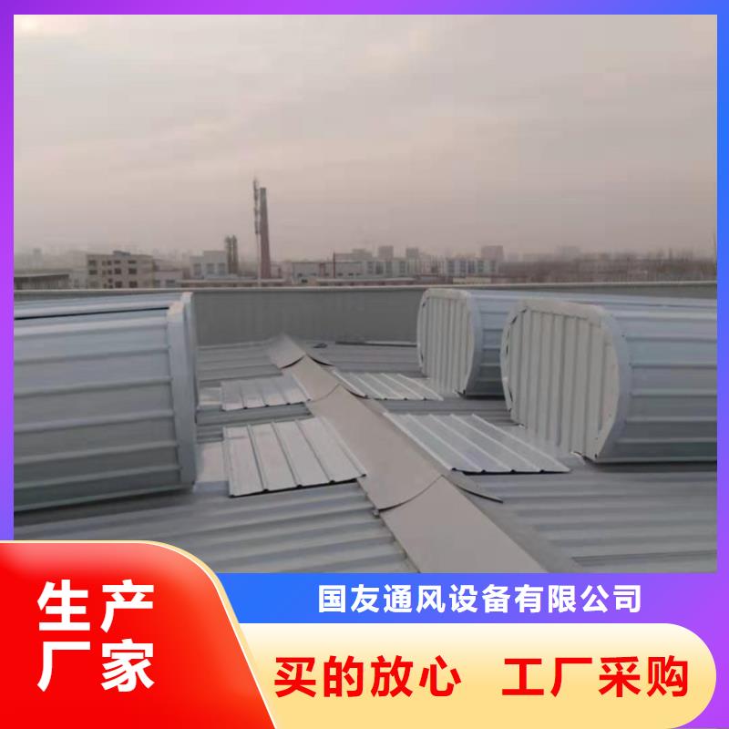供应批发开敞式横向通风天窗-省钱